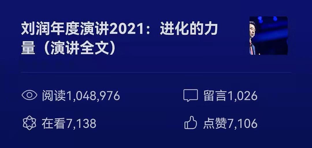 制药巨擘的成功密码