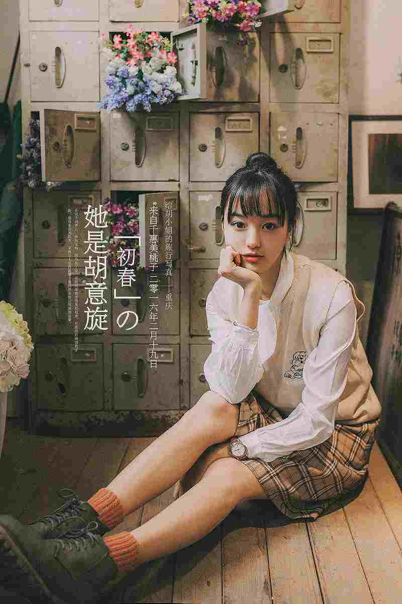 《我的生涯手册》读后感(我的生涯手册吴芝仪下载)